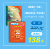 《画面》+新刊**大优惠** 商品缩略图1