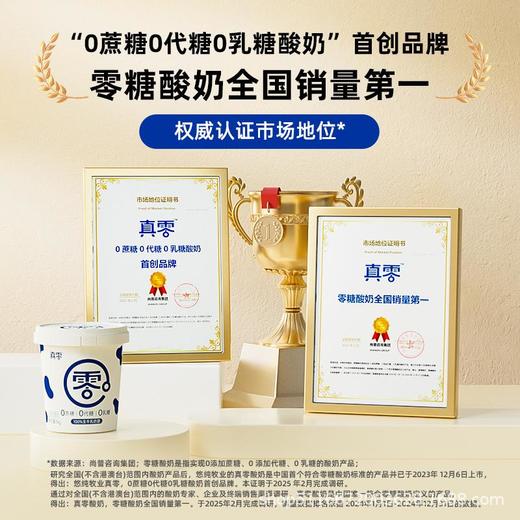 真零酸奶0乳糖0代糖纯酸奶低温酸奶1kg桶装发酵原味酸奶代餐奶 商品图1