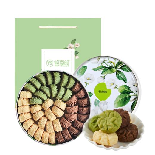 【小花曲奇·繁花】悠享时奶香小花曲奇饼干礼盒香港风味伴手生日礼物送人儿童节零食540g 商品图6