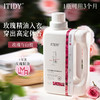 偶爱你ITIDY精油香氛洗衣原液【龙菲精选】 商品缩略图2