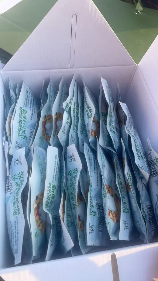 新疆每日坚果礼盒，25克×30包，750克礼盒 商品图6