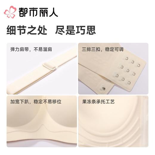 都市丽人女士内衣泳布文胸无钢圈三排四扣LBC5B6 商品图3