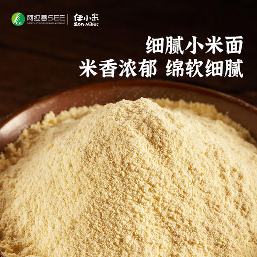 任小米2026新年礼盒粮食匣子新米无麸质小米面条750ml小米醋 商品图7