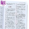 预售 【中商原版】商务新词典（全新第二版） 港台原版 香港商务印书馆 中文字辞典工具书 商品缩略图3