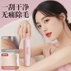 脱毛器女士双头剃毛器私处阴毛修剪器电动刮毛刀男女脱毛器 商品缩略图1