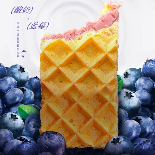 爱你们3蓝莓冻干酸奶脆198g 商品图1