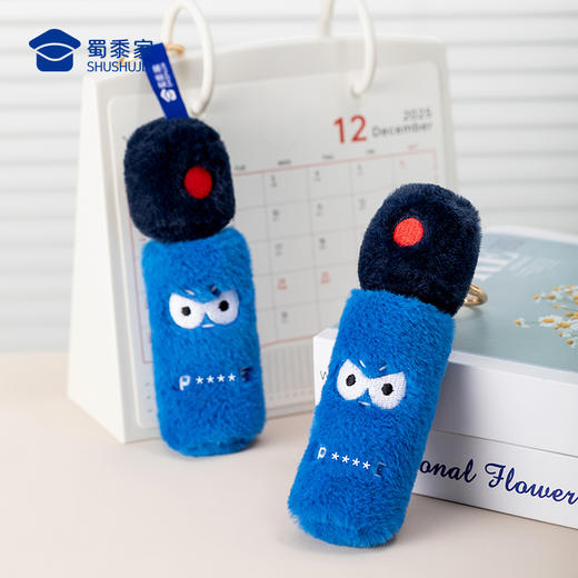 【辣椒水毛绒挂件】创意包包毛绒玩具挂件男女手机挂饰钥匙扣 商品图7