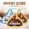 好时之吻系列巧克力146g（牛奶味/巴旦木牛奶/浓醇可可黑巧/曲奇奶香白巧克力）040762/040786/040787/040788 百年好时 浓醇好时 商品缩略图1