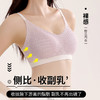 【BAIDAMA 泡泡蕾丝提拉内衣】调整型内衣 聚拢提拉防下垂 大码无痕U型美背 无钢圈收副乳 运动文胸罩 纳米变色焕新黑科技提示 商品缩略图4