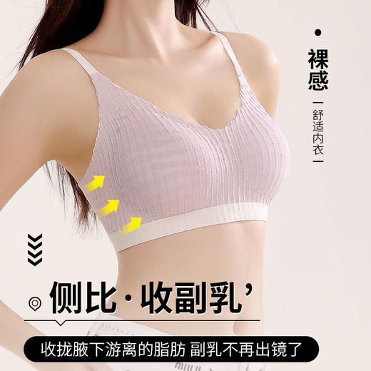 【BAIDAMA 泡泡蕾丝提拉内衣】调整型内衣 聚拢提拉防下垂 大码无痕U型美背 无钢圈收副乳 运动文胸罩 纳米变色焕新黑科技提示 商品图4