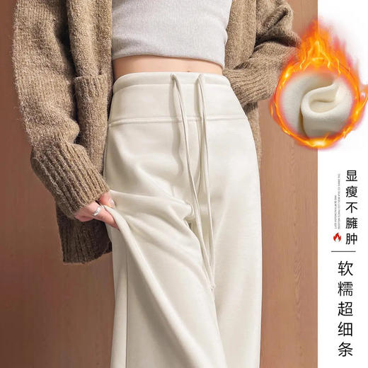 【超软糯！加厚高腰瑜伽裤】加绒裤子 女秋冬季垂感直筒阔腿裤 小个子高腰瑜伽裤加厚运动卫裤子 商品图0