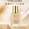 春季焕新【全球购·部分规格送泵头】Estee Lauder/雅诗兰黛 DW持妆粉底液 油皮亲妈持久7ml /30ml·现货速达 商品缩略图0