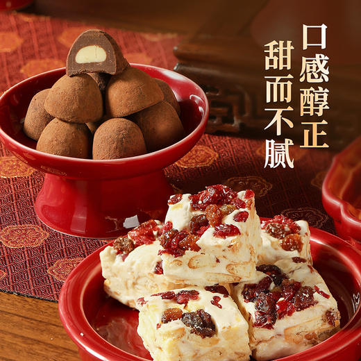 【瑞启丰年礼盒】悠享时杭州特产糕点心礼盒伴手礼下午茶休闲零食礼包年货过年元旦送礼物800g 商品图1