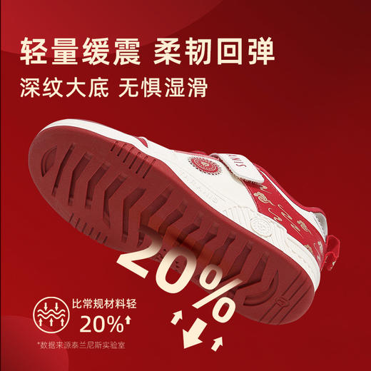 泰兰尼斯kids儿童时尚轻便板鞋中大童新年限定红色休闲滑板鞋 商品图3