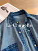 专柜实拍【撞色衬衫】拉夏贝尔/La Chapelle单宁回潮~复古牛仔衬衫长袖设计感宽松衬衣外套 商品缩略图7