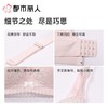 都市丽人女士内衣蕾丝文胸树脂胶圈三排四扣LBC8C2 商品缩略图3