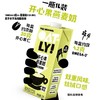 Oatly开心果燕麦奶1L奥麦力燕麦拿铁植物蛋白饮料 商品缩略图1