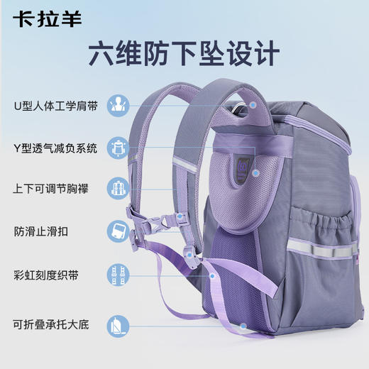 【大嘴书包3.0】卡拉羊初高中生6维减负防下坠大嘴书包大容量双肩背包飞鸟集CX5195/L 商品图2