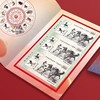 【预售5天发货】《马到成功》三连体贺岁票中国邮政审批，北京邮票厂发行 ，荧光防伪，大师亲签+收藏证书 商品缩略图5