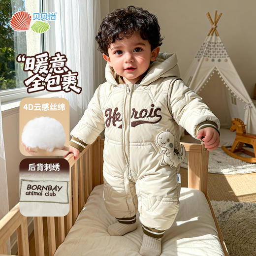 贝贝怡夹棉连体衣冬季男童浅豆绿哈衣ZB4EL038 商品图1