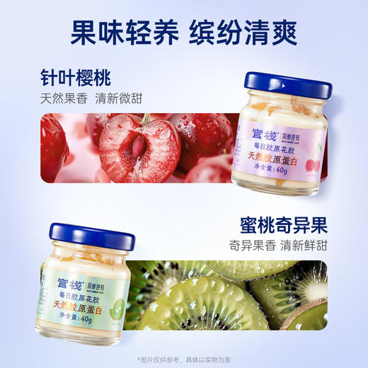 【新品上市】官栈x深度逆转骐开得胜即食花胶礼盒 商品图3