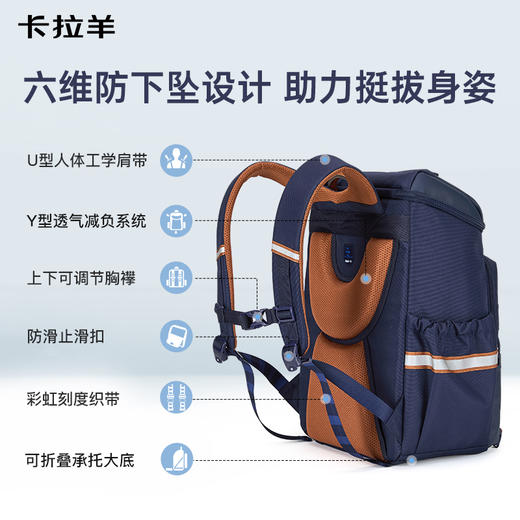 【大嘴书包3.0】卡拉羊初高中生6维减负防下坠大嘴书包大容量双肩背包梦想家CX5174/L 商品图2