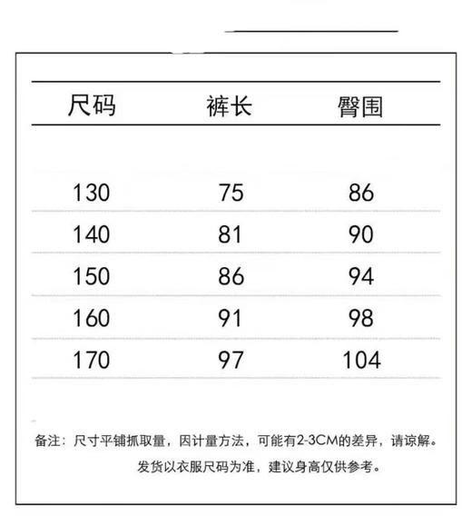 D122415冬季B备款儿童内里加绗棉加厚梭织棉裤 商品图13