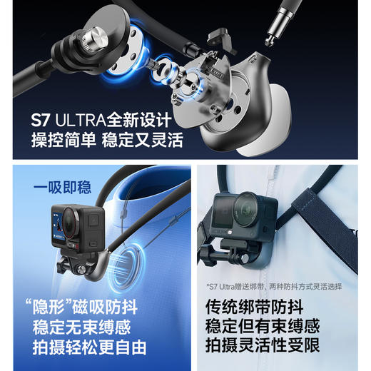 马达微森S7 ULTRA挂脖支架 商品图4