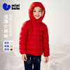 【三防】迷你巴拉男女童羽绒服连帽外套2025冬新品 商品缩略图0