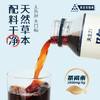 天士力降茶 普洱茶饮料500ml/瓶*15瓶/箱 0糖0脂0卡 商品缩略图1