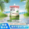 豪园椰子水245ml*10袋装夏日清爽解腻椰子水椰青水饮料孕妇饮品 商品缩略图1