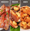 【QT】味不孬美味椒盐烧烤用料 椒盐排骨烤串 商品缩略图2