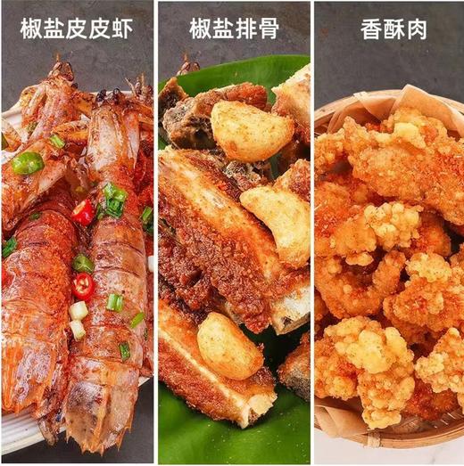 【QT】味不孬美味椒盐烧烤用料 椒盐排骨烤串 商品图2