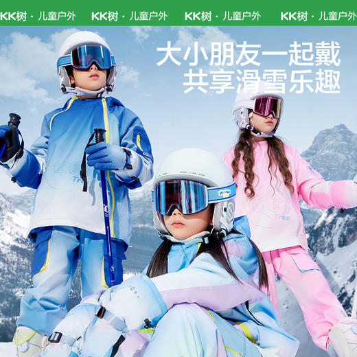 【KK树】极光小雪豹滑雪镜KQ25116 商品图4