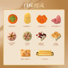 【御锦礼韵礼盒】悠享时杭州特产糕点心礼盒伴手礼下午茶休闲零食礼包年货过年元旦送礼物821g 商品缩略图9