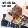 冬季儿童加厚手套双层螺纹收口高弹保暖手套女保暖加厚防水手套男 商品缩略图2