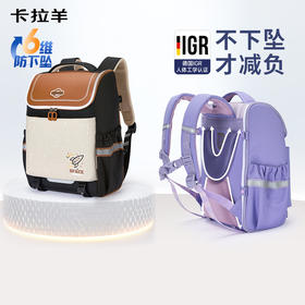 【大嘴书包3.0上新】卡拉羊小学生1-6年级6维减负防下坠大嘴书包双肩背包银河系CX2278+2545