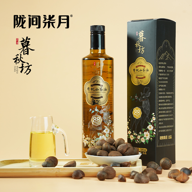 陇间柒月【暮秋坊】有机山茶油500ml