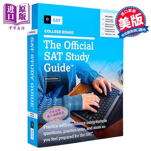 【中商原版】2025新版官方SAT考试备考指南 第二版 The Official SAT Study Guide Second Edition 商品图0