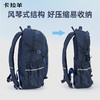【考拉抱抱包】卡拉羊5维防下坠减负登山包大容量双肩包凌峰 CX5542/L 商品缩略图4