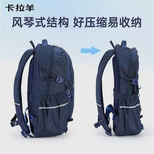 【考拉抱抱包】卡拉羊5维防下坠减负登山包大容量双肩包凌峰 CX5542/L 商品图4