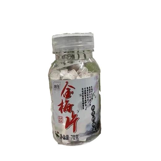 联生怀旧金梅片70g 商品图4