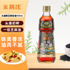 燕庄 香油450ml【一级】头道初榨纯黑芝麻油 凉拌火锅油碟调味 /粮油调味 /调味品 /调味油 商品缩略图4