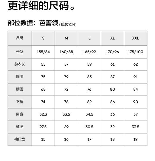 【赵露思、刘浩存同款】蕉内热皮301+女士保暖氨基酸肌底衣 商品图10