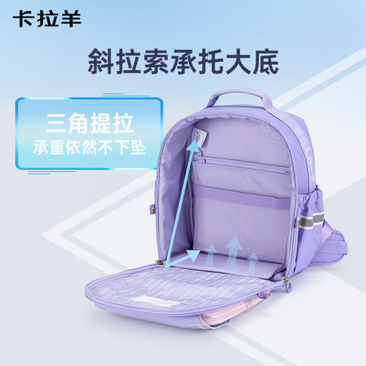 【云朵书包ProMax】卡拉羊18/20L小学生1-6年级ProMax8维减负云朵书包天赐 CX2272+CX2526 商品图8