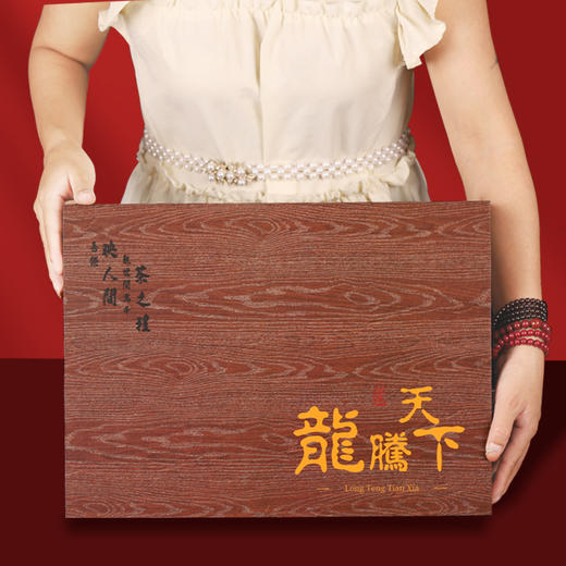【四大茗茶❗️茶具礼盒套装】古风韵味「层层心意好茶礼」每一款茶叶原料，均采自原产地，，大红袍高端茶叶礼盒装，年货中秋送礼领导长辈自己喝L 商品图5