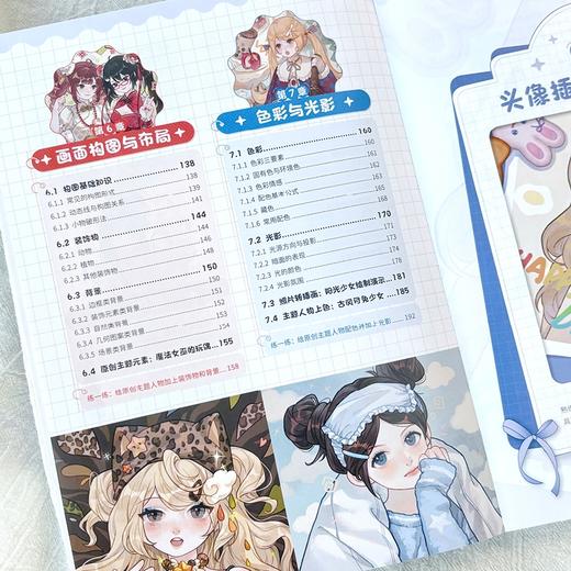 二次元美萌人物头像绘制技法 人物头像ipad绘画创作procreate商插二次元美萌少女 服饰动态色彩光影构图 商品图3