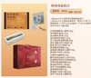 休闲食品组合 商品缩略图0