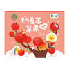 【特惠价】中粮安萃新疆阿克苏红富士苹果2.5kg9粒装（单果直径85-88mm）【分仓直发，72小时发货，周末节假日不发货】 商品缩略图6