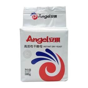 【SF】高活性干酵母粉  500g/袋  风味与膨胀度一致 预制面坯